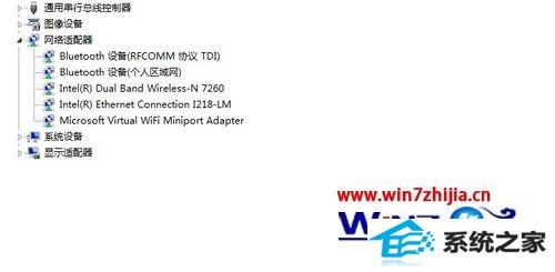 ձʼǱwinxpϵͳôMicrosoftVirtual wiFi Miniport